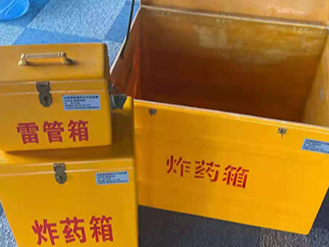 玻璃管雷管箱的专业装载指南：安全、合规与高